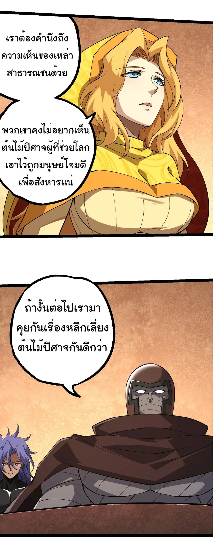 หน้า 19 จาก 33