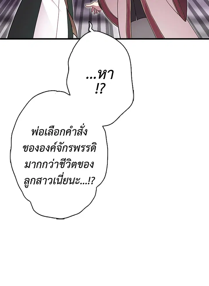 หน้า 21 จาก 61