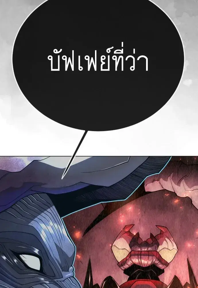 หน้า 50 จาก 235