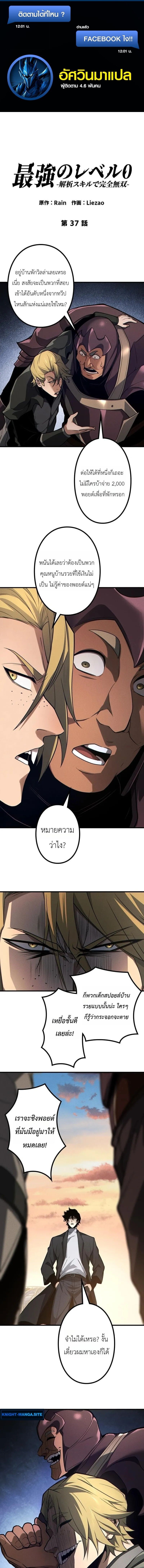 หน้า 1 จาก 14