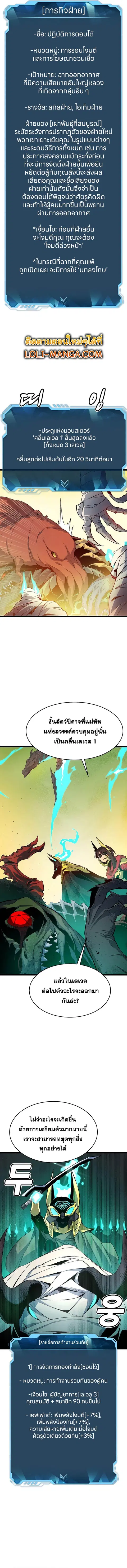 หน้า 9 จาก 20
