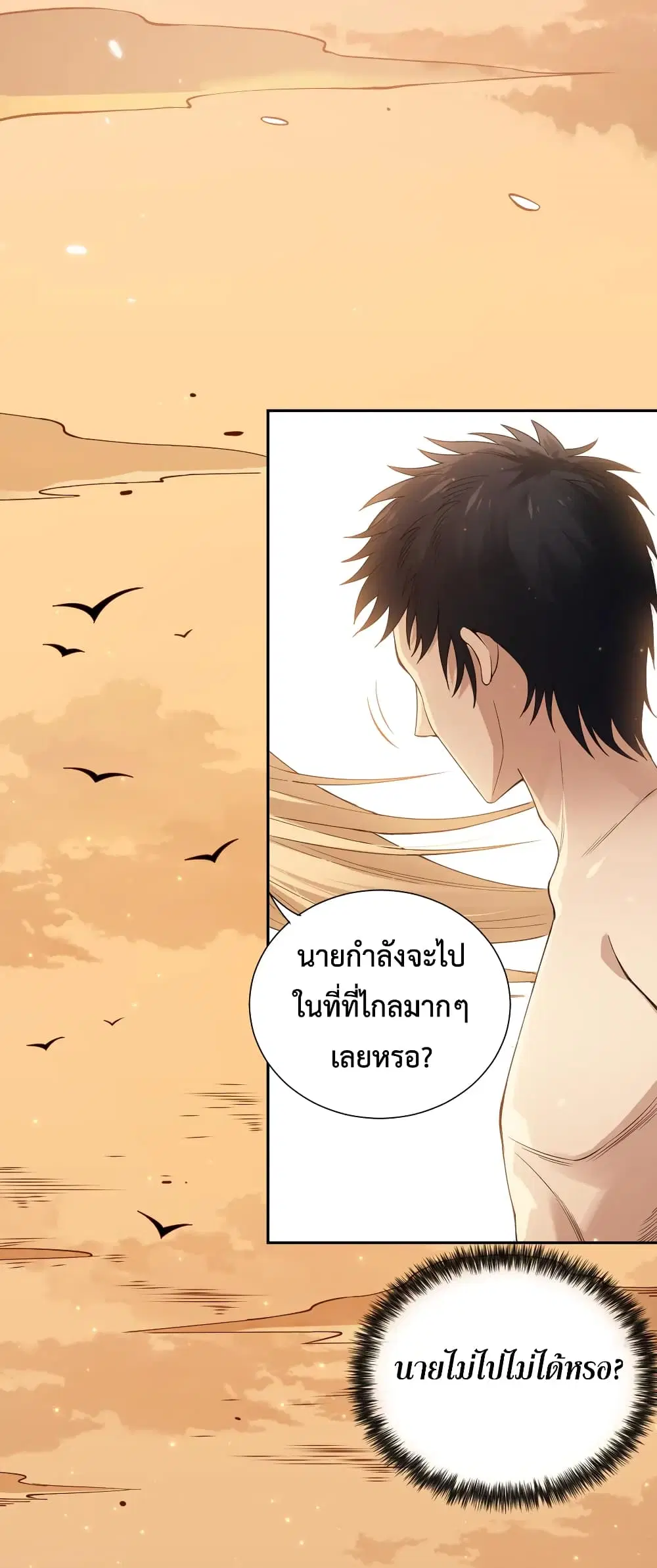 หน้า 56 จาก 73