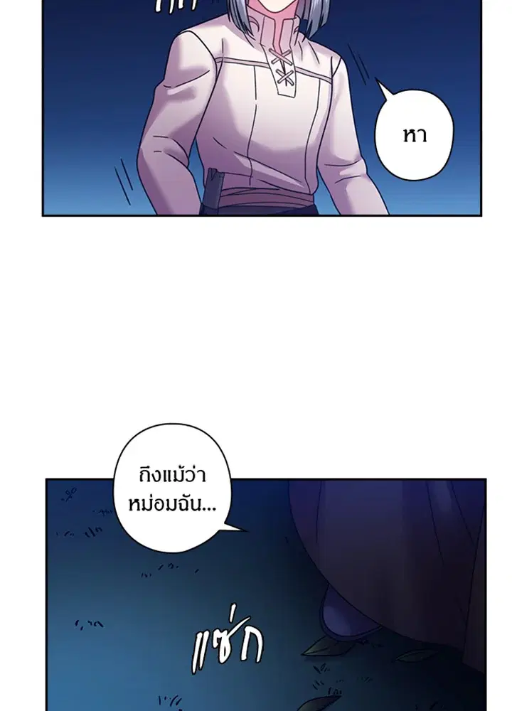 หน้า 20 จาก 65