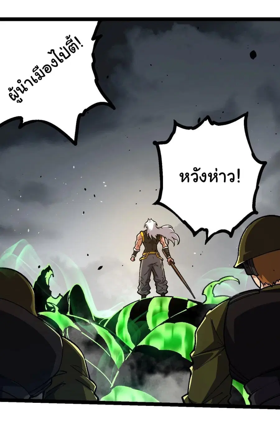 หน้า 30 จาก 39