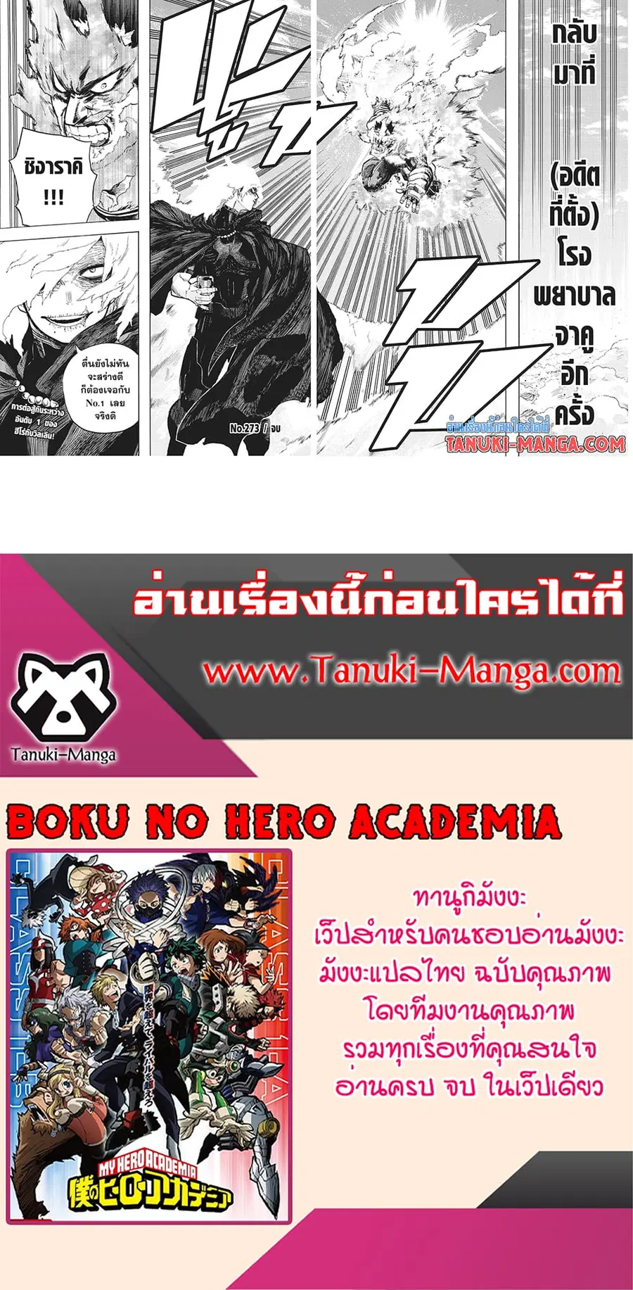 หน้า 16 จาก 16