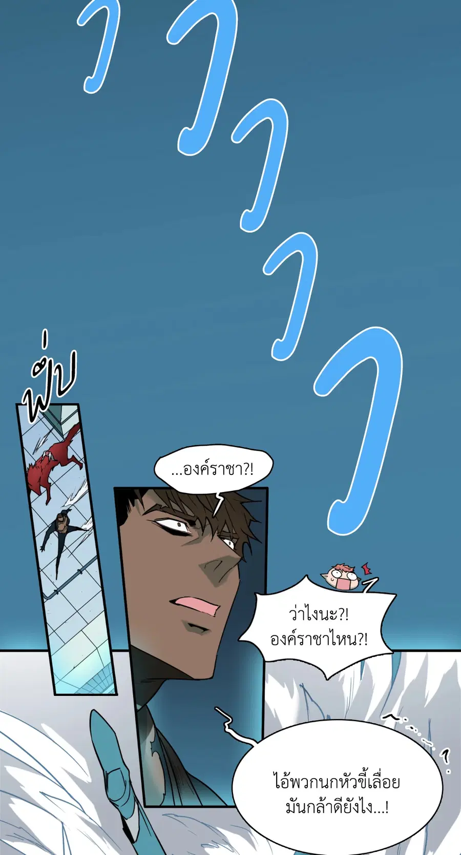 หน้า 24 จาก 59