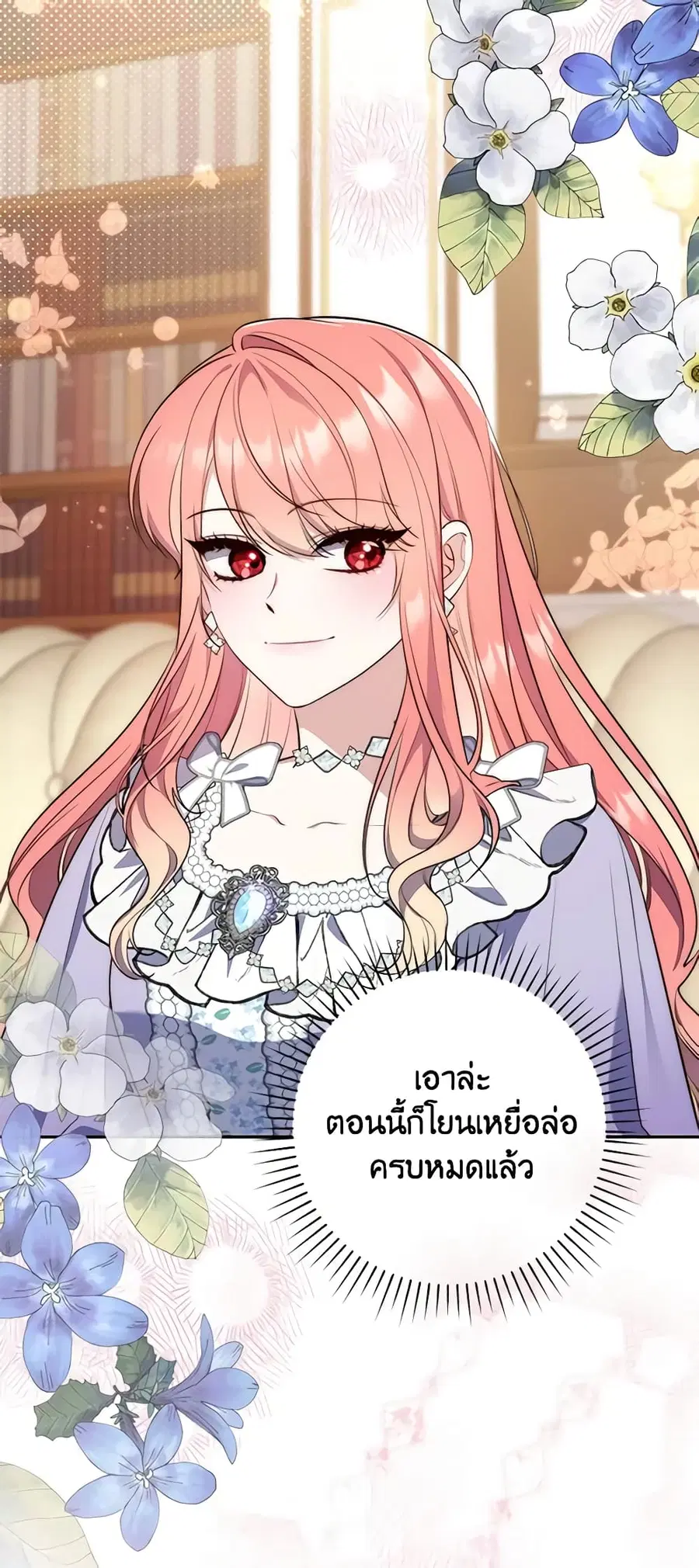 หน้า 19 จาก 52