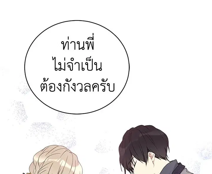 หน้า 22 จาก 122
