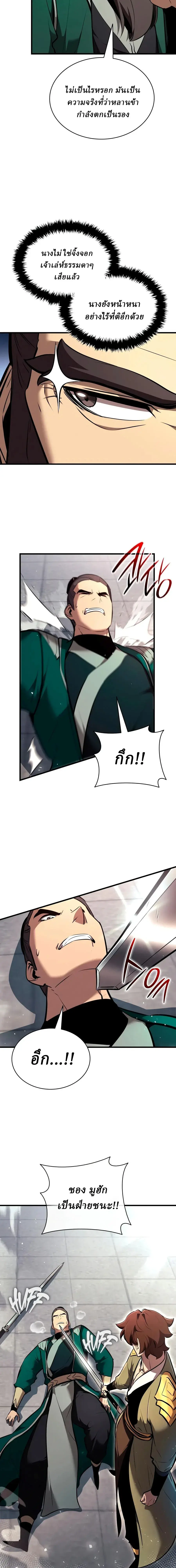 หน้า 26 จาก 30