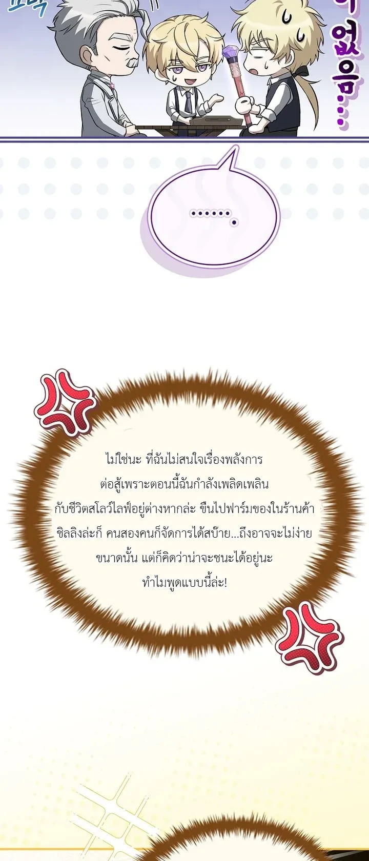 หน้า 15 จาก 36