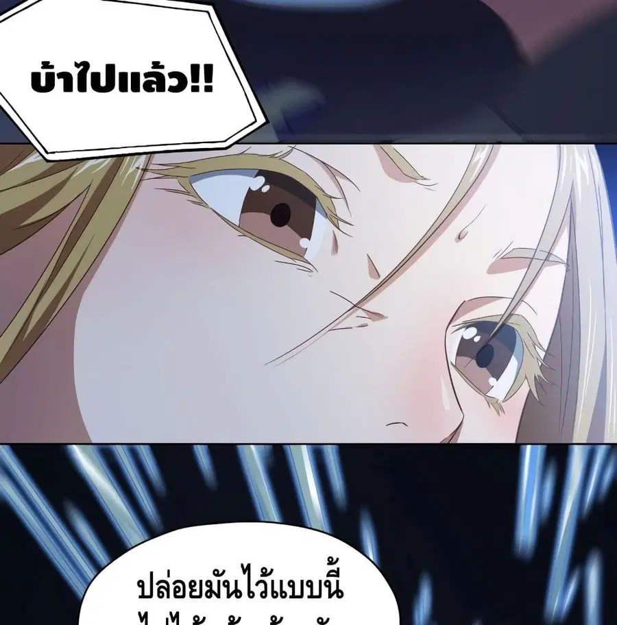หน้า 41 จาก 70