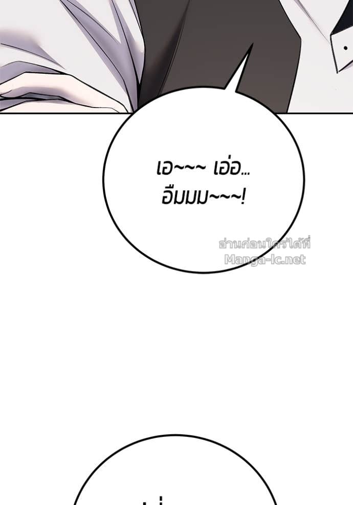 หน้า 105 จาก 160