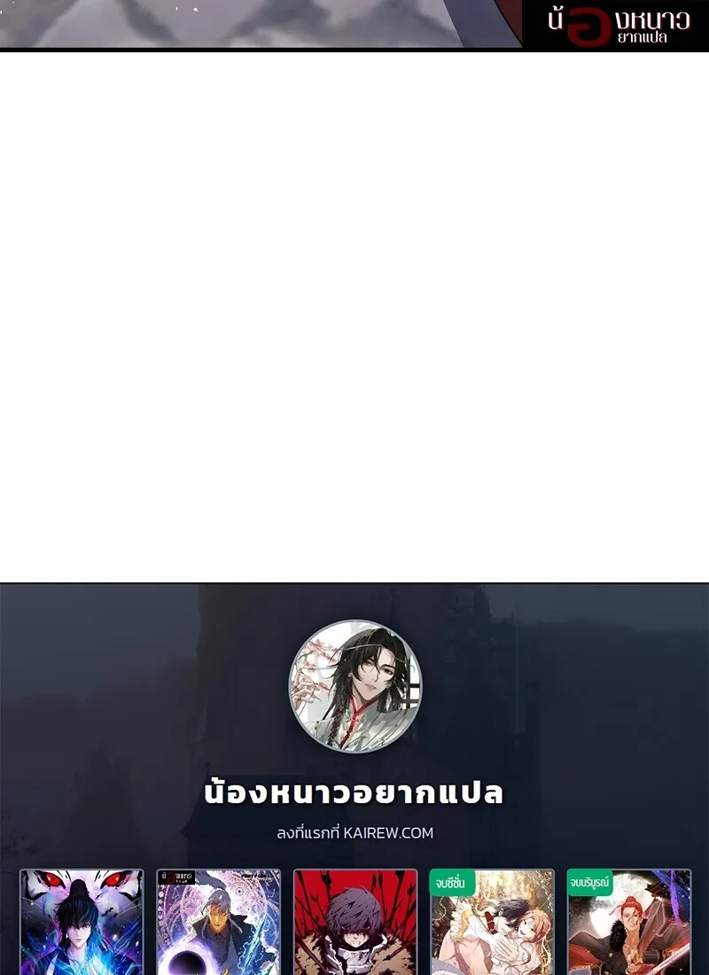 หน้า 141 จาก 142