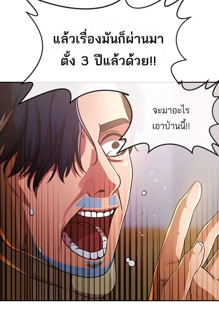 หน้า 48 จาก 118