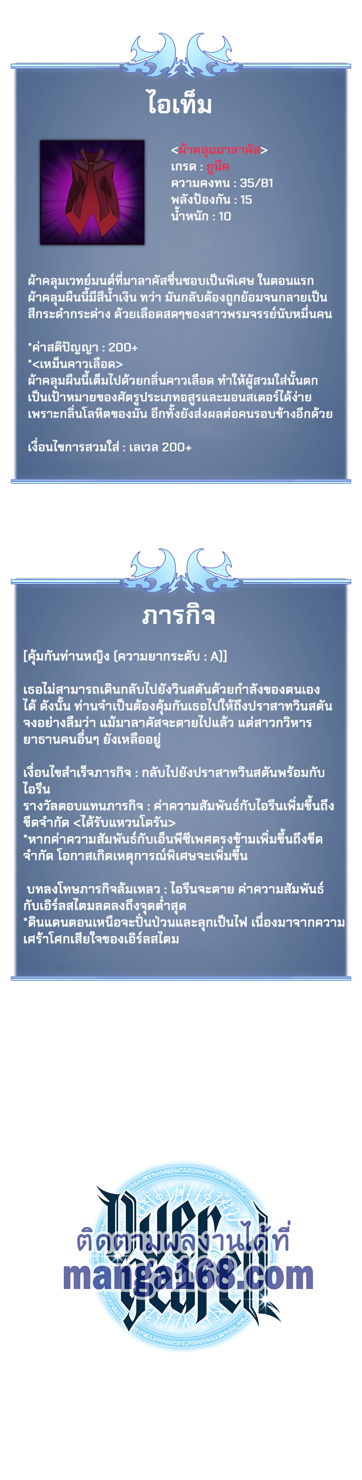 หน้า 25 จาก 26