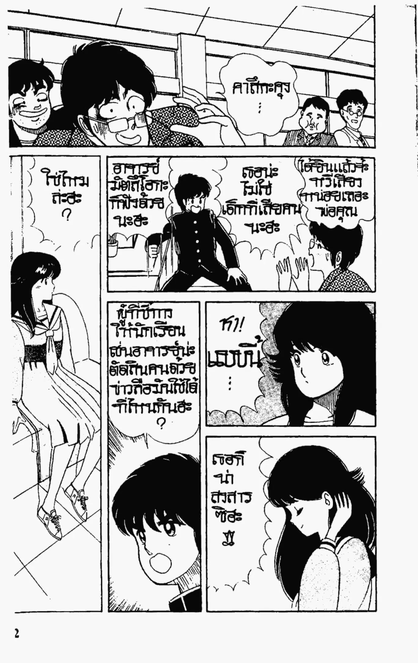หน้า 16 จาก 22