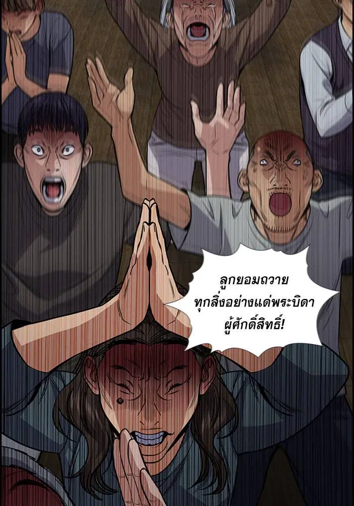 หน้า 26 จาก 124