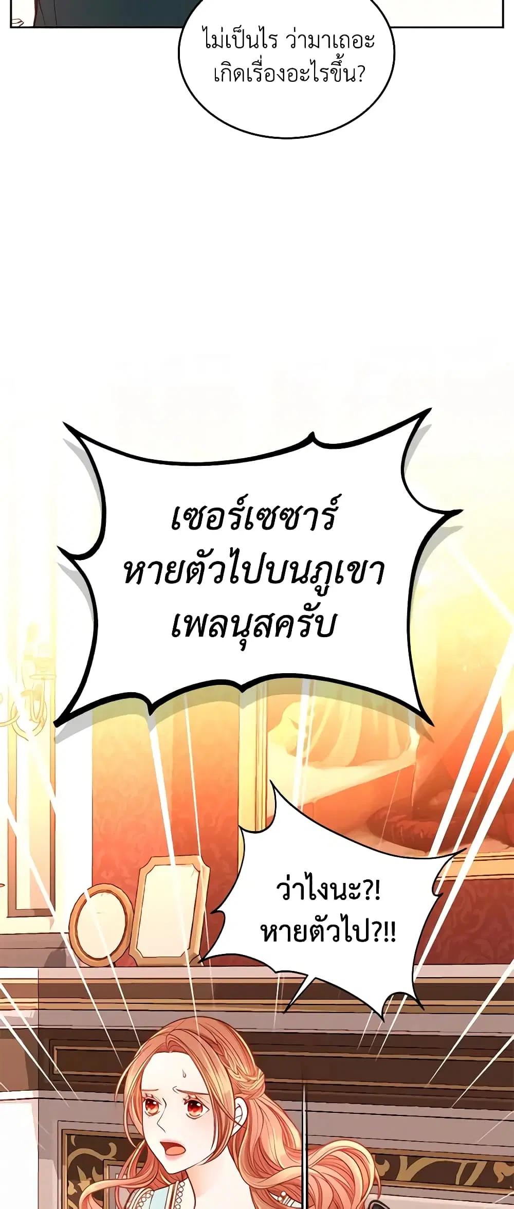หน้า 44 จาก 52