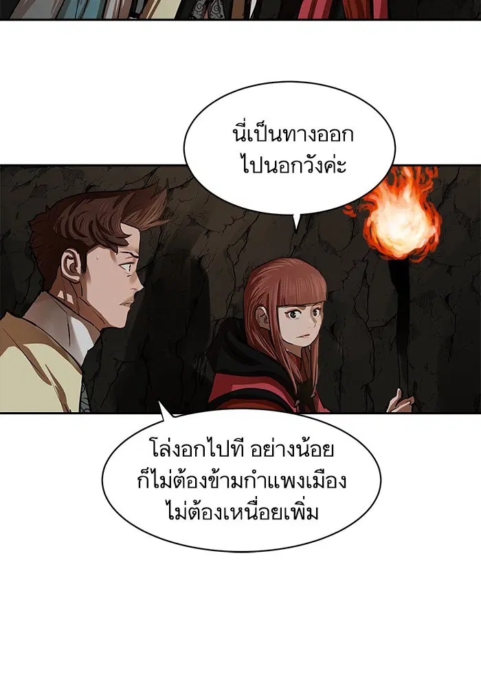 หน้า 51 จาก 82
