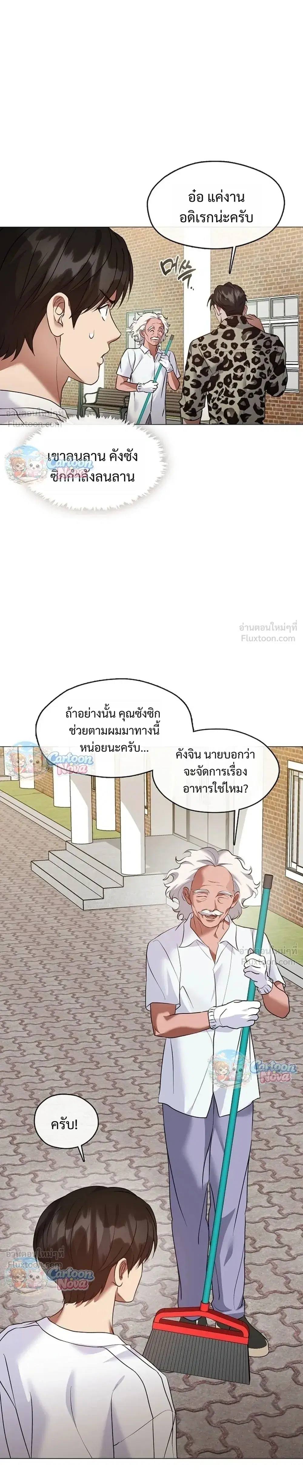 หน้า 25 จาก 32