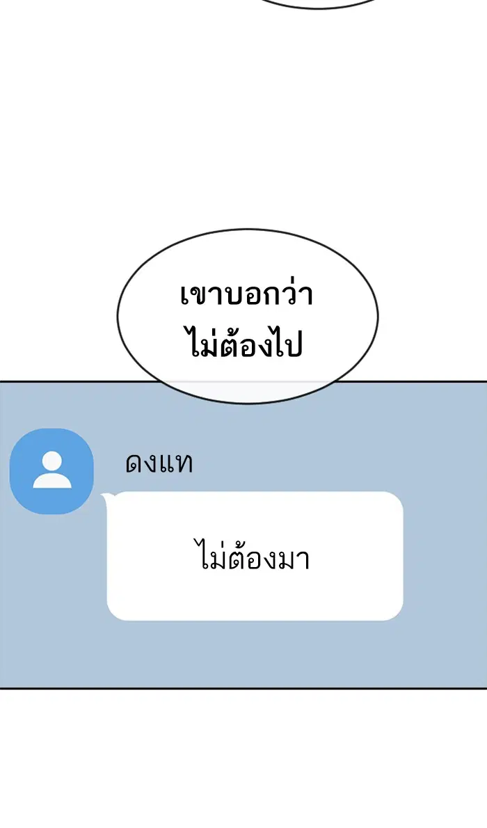 หน้า 13 จาก 152