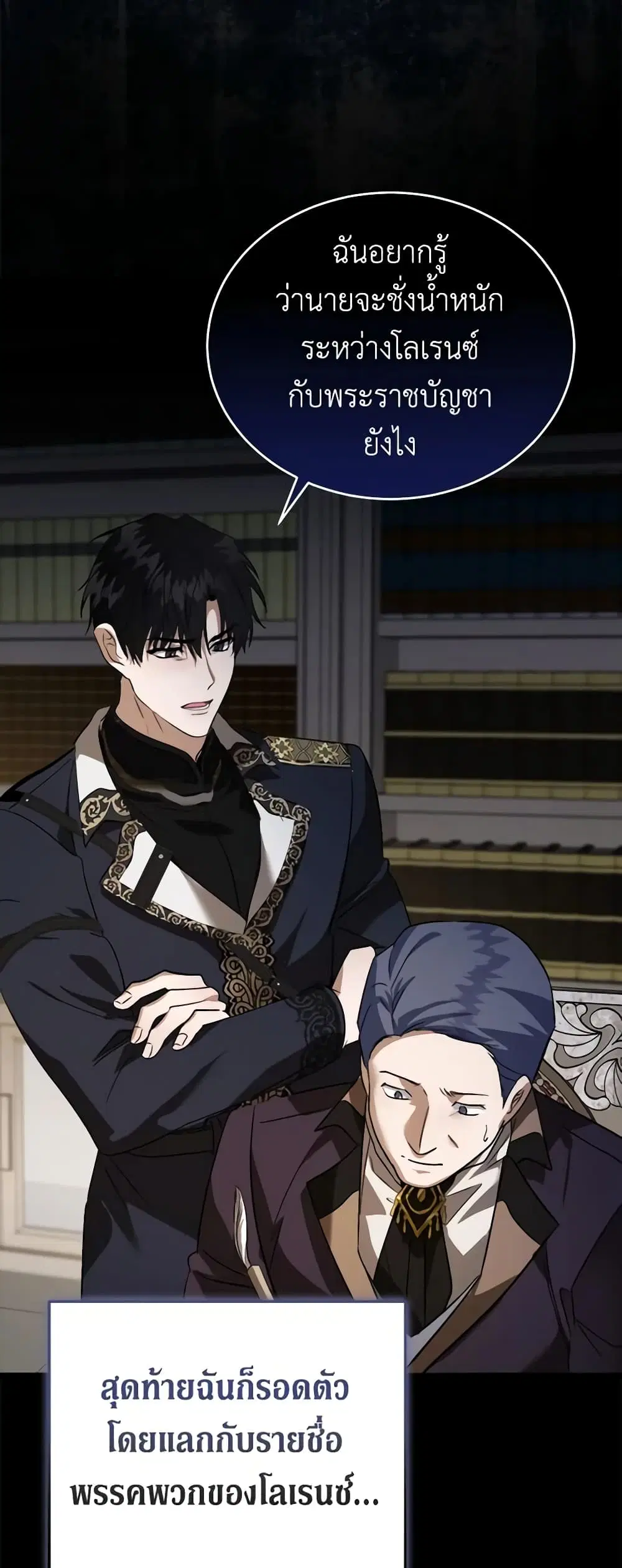 หน้า 18 จาก 52
