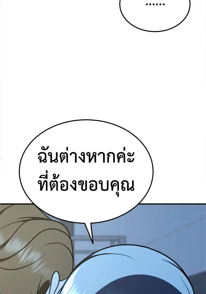 หน้า 46 จาก 159