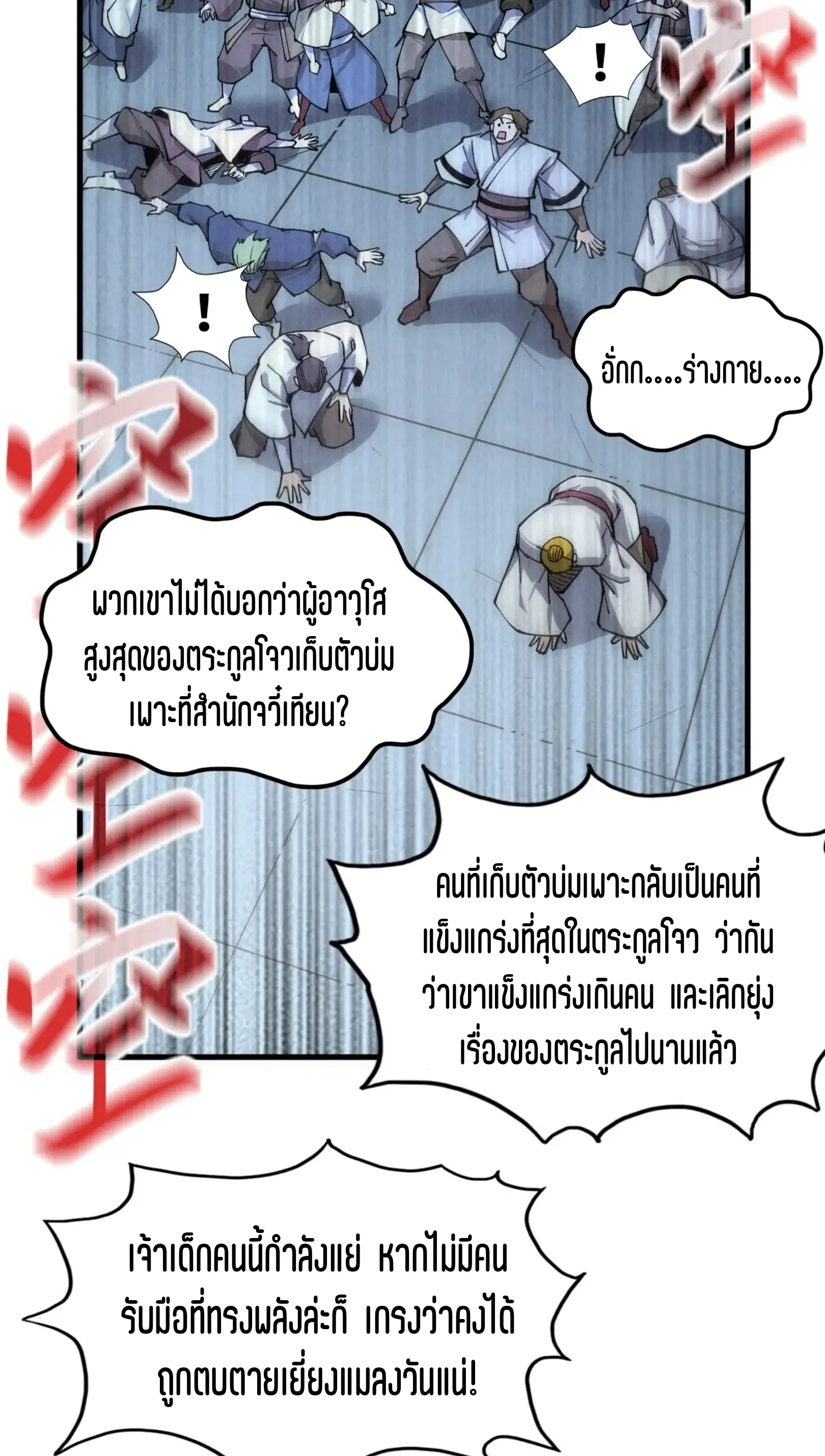 หน้า 22 จาก 61