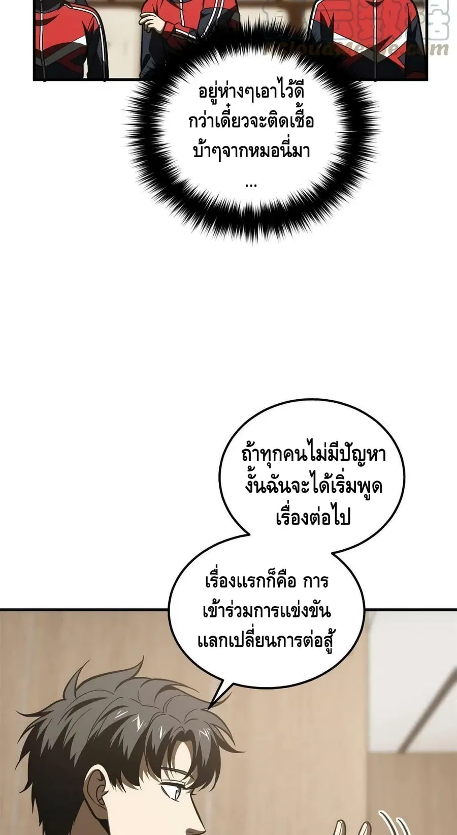 หน้า 35 จาก 42