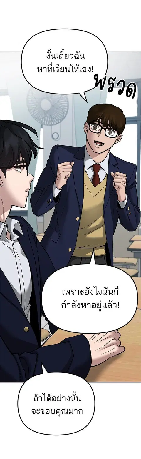 หน้า 21 จาก 81