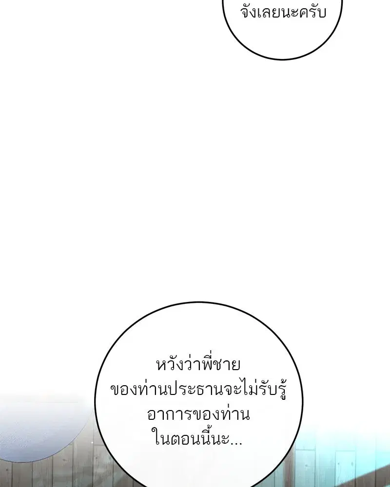 หน้า 43 จาก 110