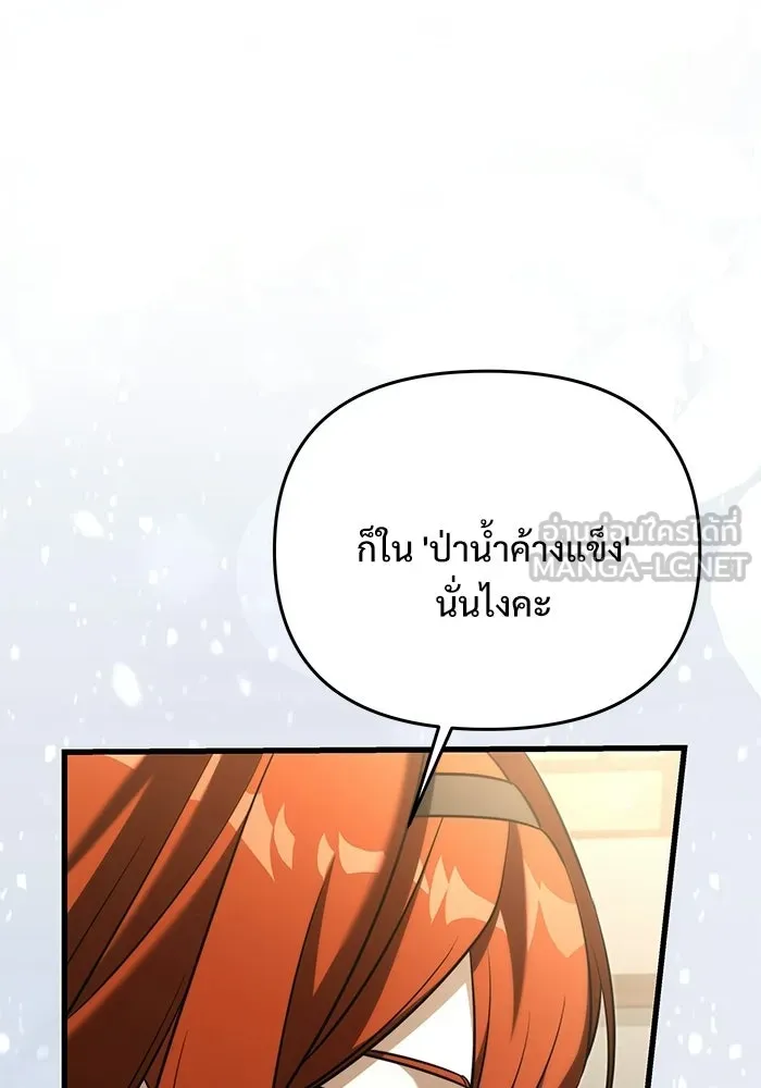 หน้า 90 จาก 195