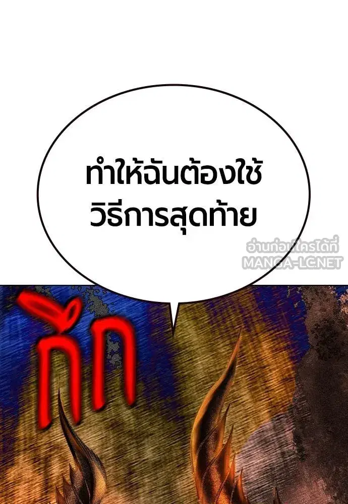 หน้า 118 จาก 189