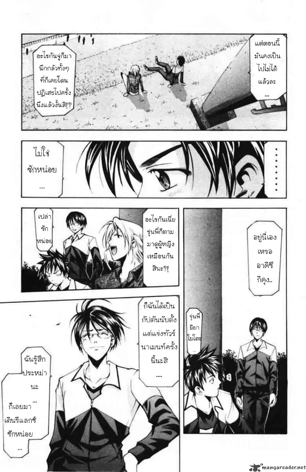 หน้า 9 จาก 18