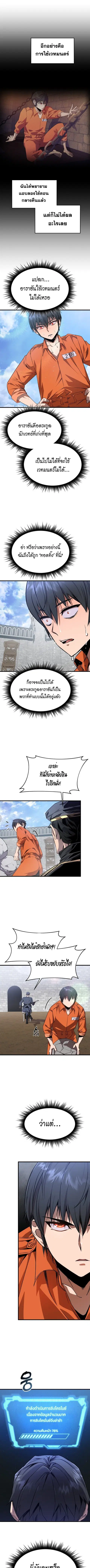 หน้า 10 จาก 17