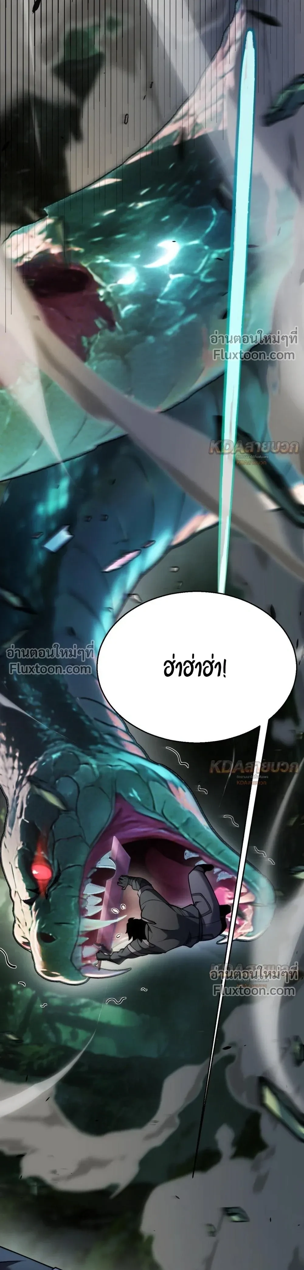 หน้า 10 จาก 26
