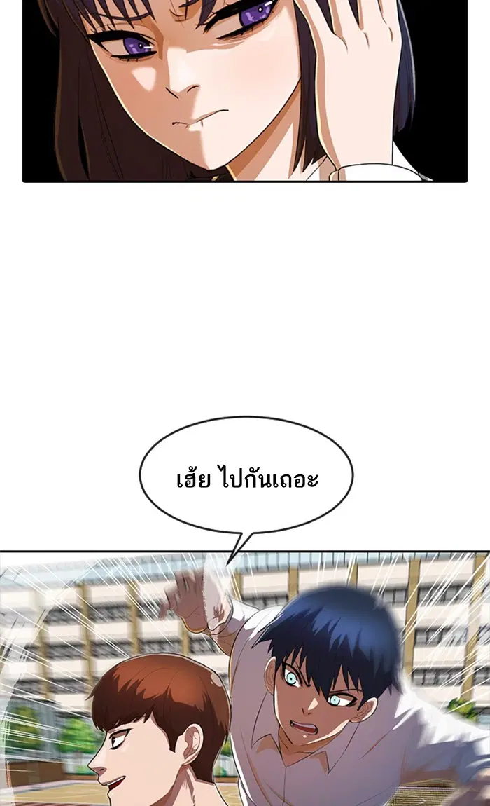 หน้า 41 จาก 93
