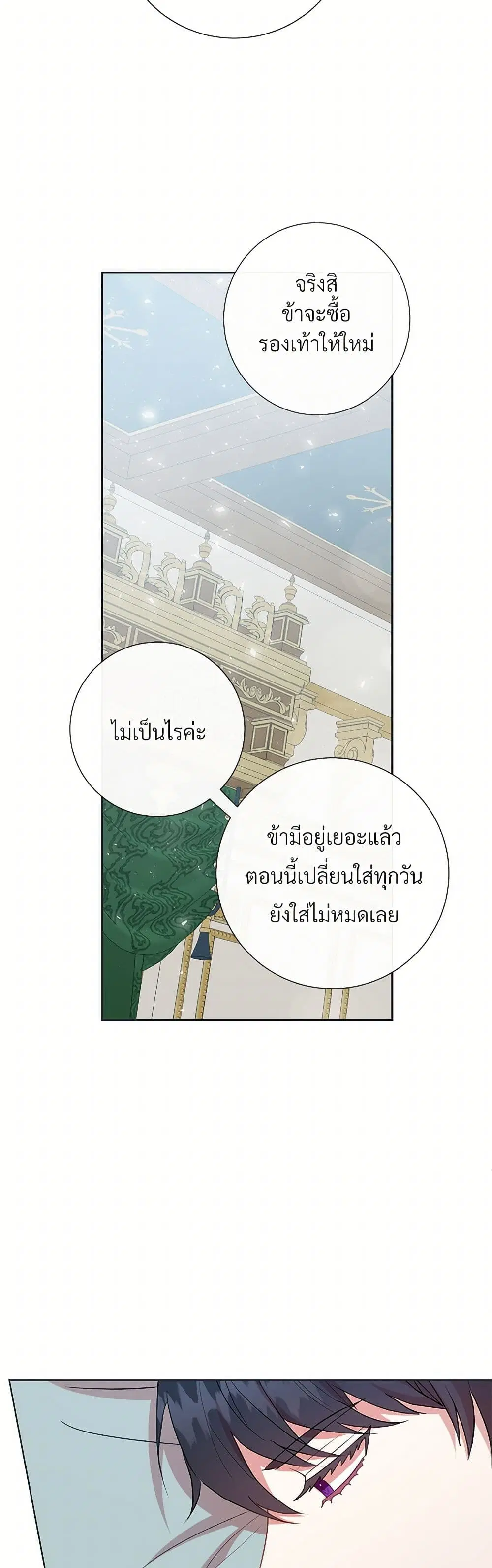 หน้า 18 จาก 37