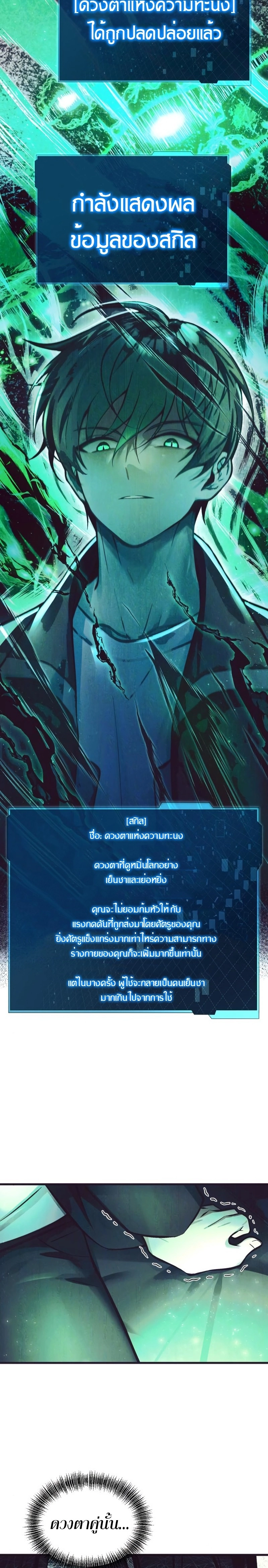 หน้า 2 จาก 30