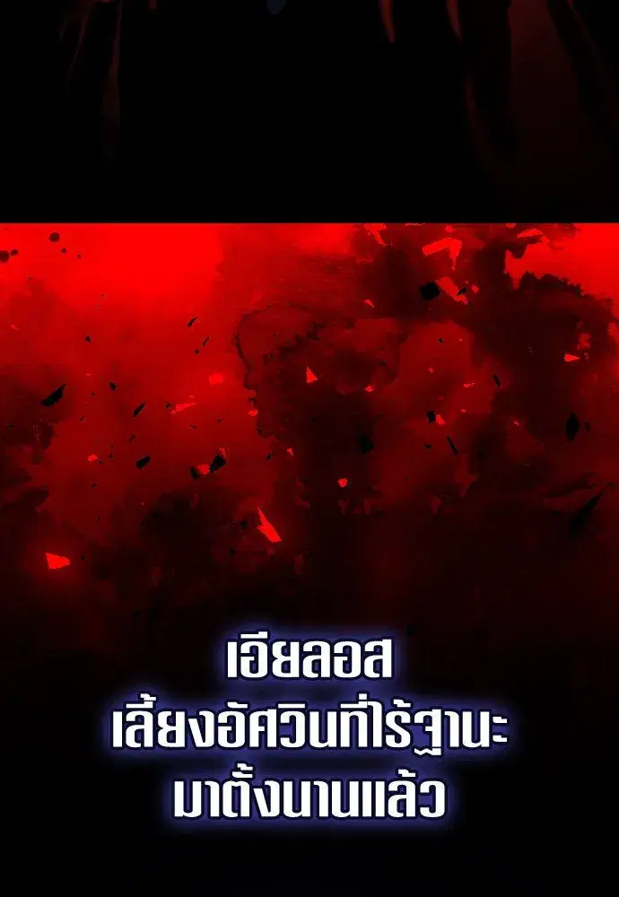 หน้า 83 จาก 150