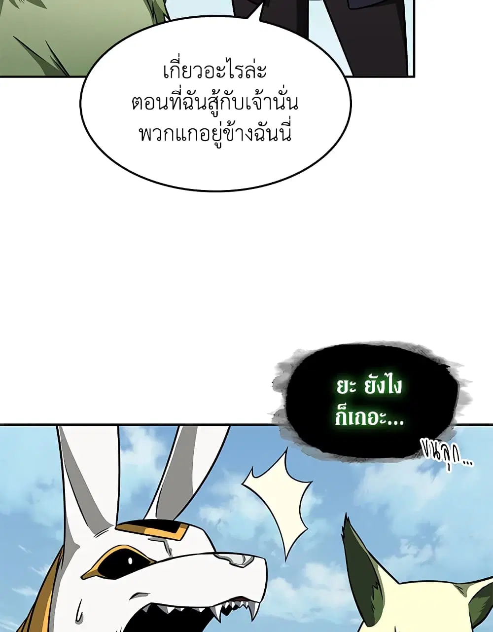 หน้า 83 จาก 99