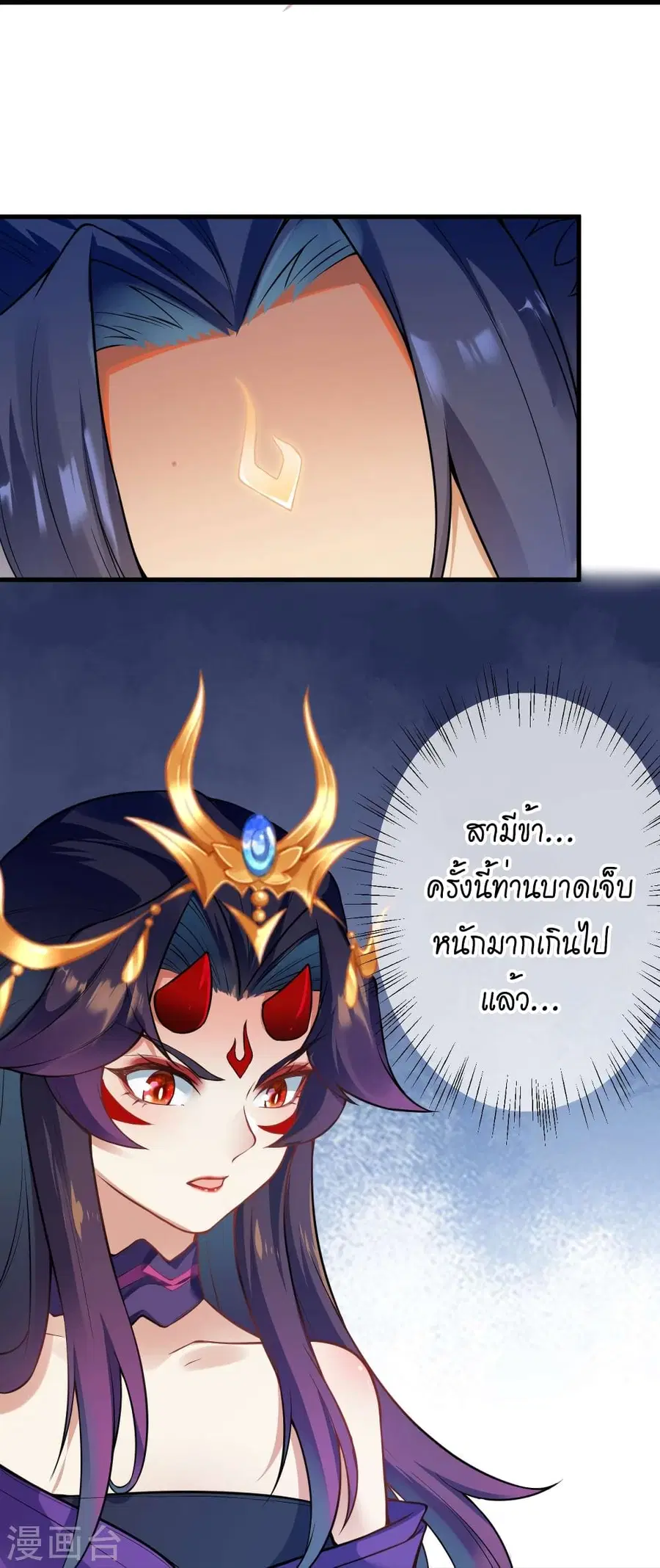 หน้า 23 จาก 54