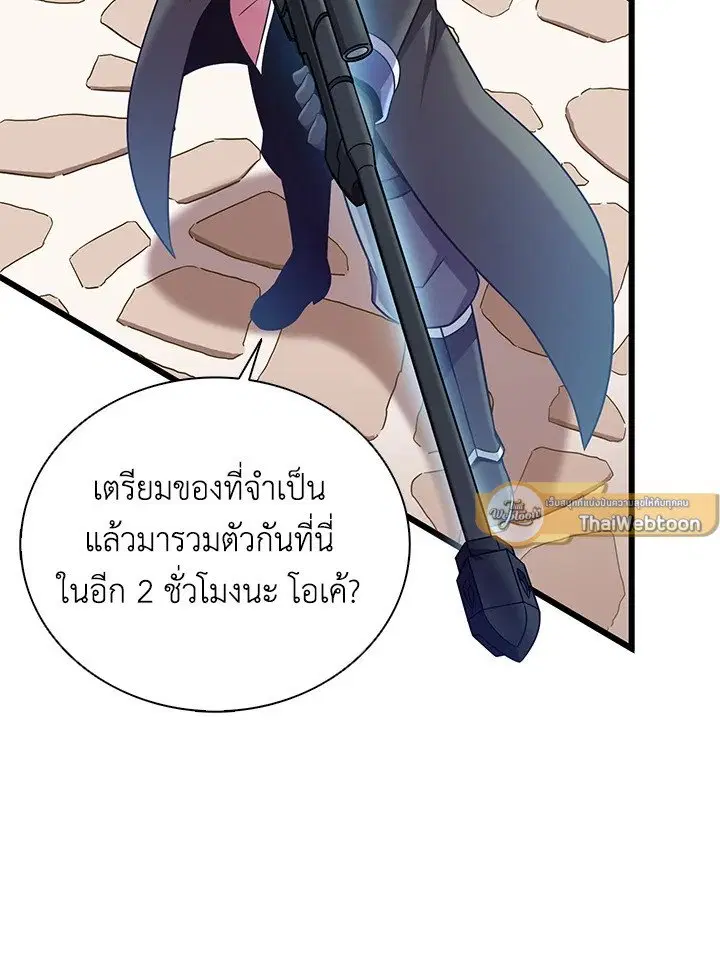 หน้า 37 จาก 104