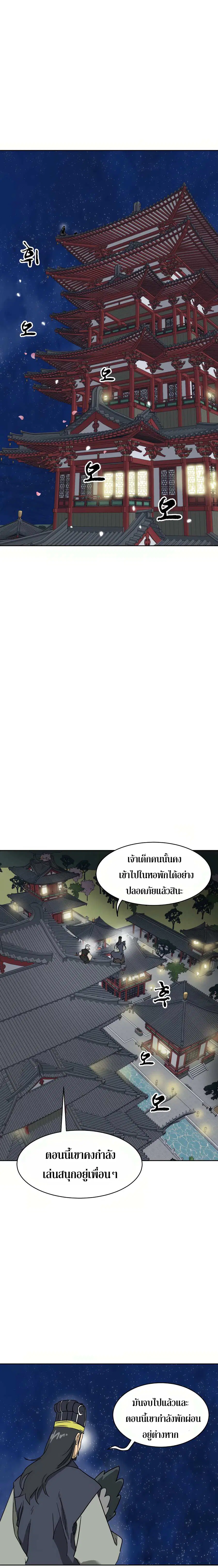 หน้า 22 จาก 30