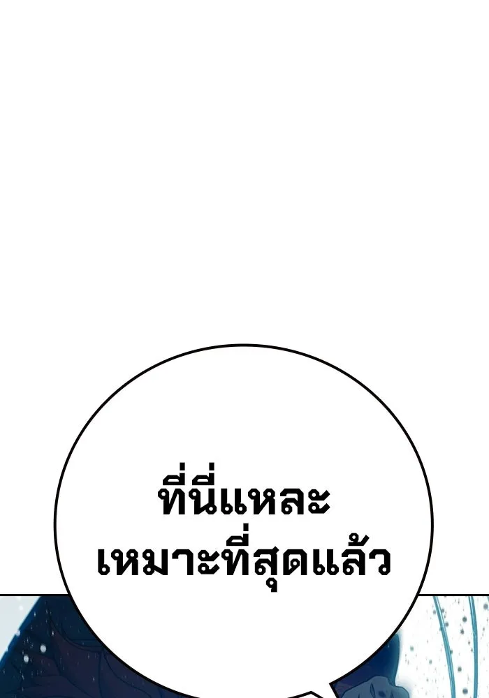 หน้า 182 จาก 211