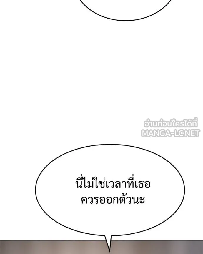 หน้า 117 จาก 211