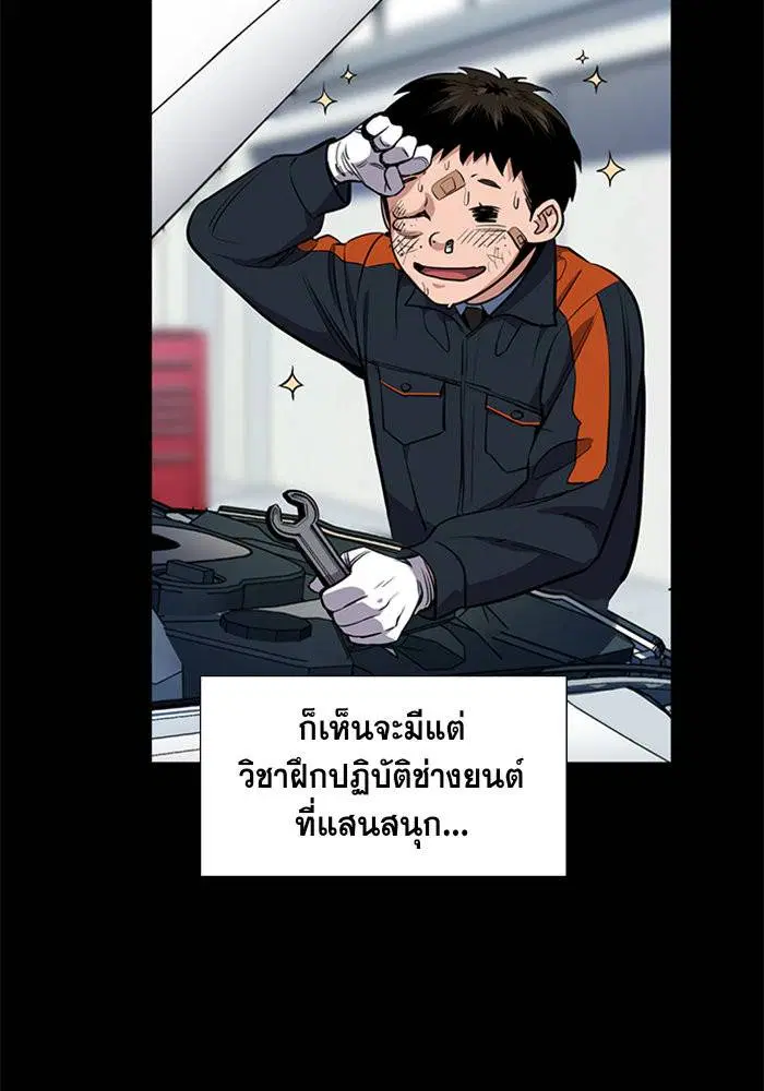 หน้า 55 จาก 133