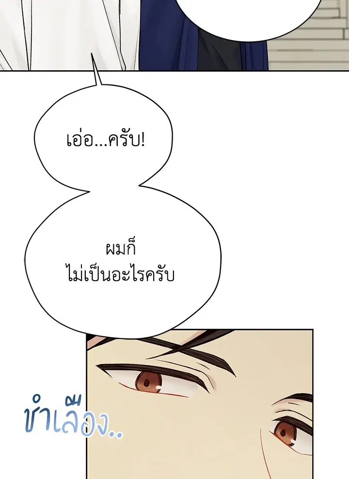 หน้า 108 จาก 113