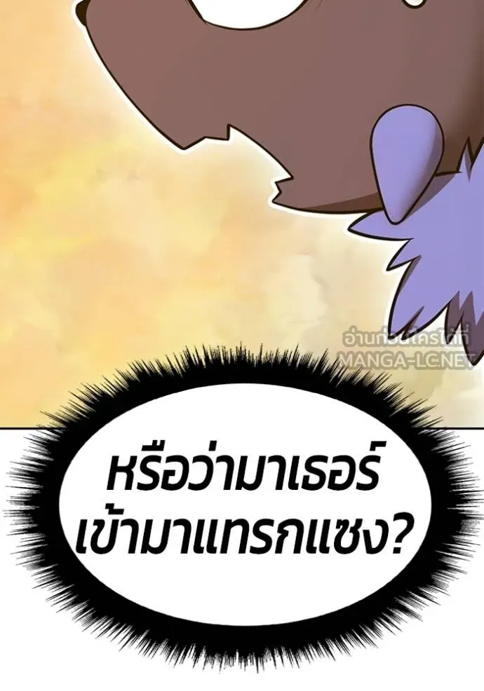 หน้า 405 จาก 490