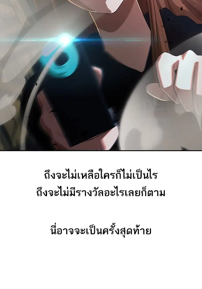 หน้า 14 จาก 157